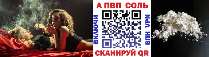 Где можно купить наркотики Черепаново Марихуана  Alpha PVP  АМФЕТАМИН  COCAIN  МЕФ 