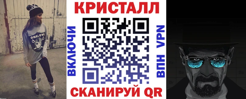 Amphetamine Розовый Черепаново