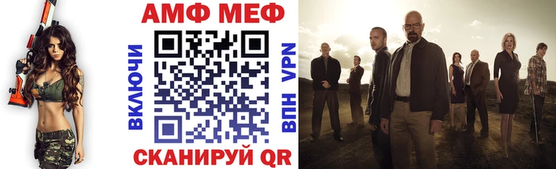 omg зеркало Черепаново Amphetamine VHQ