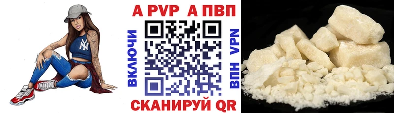 Alpha-PVP VHQ Черепаново