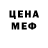 Метадон methadone rusure