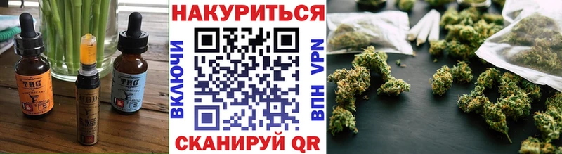 Canna-Cookies марихуана  Черепаново 