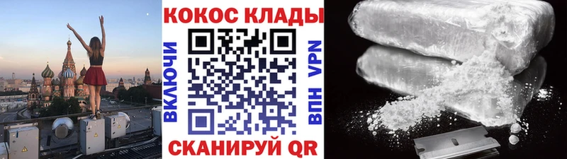 mega ONION  Черепаново  COCAIN 98%  купить  сайты 