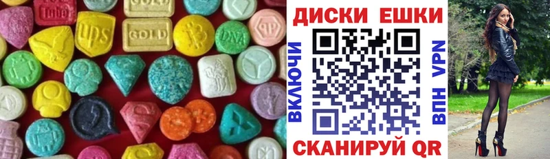 kraken онион  Черепаново  ЭКСТАЗИ 280мг  дарнет шоп 