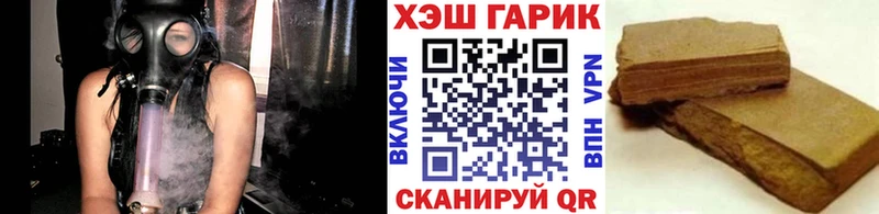 Гашиш hashish  Черепаново 