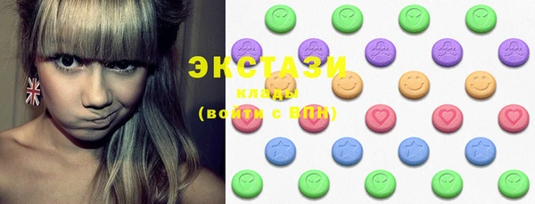 MDMA Беломорск
