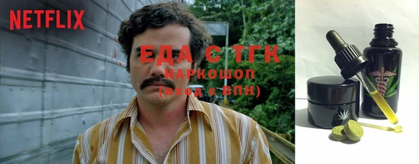 тгк Белоозёрский