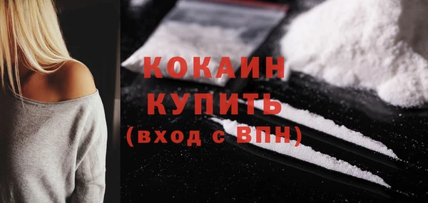тгк Белоозёрский