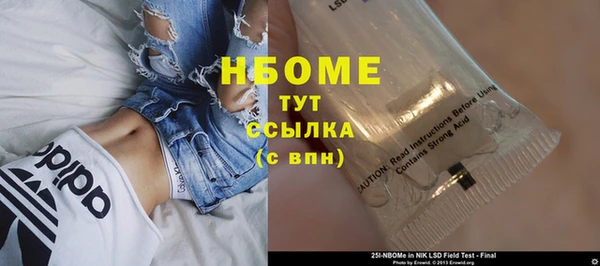 дмт Балабаново