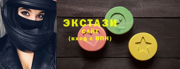 MDMA Беломорск