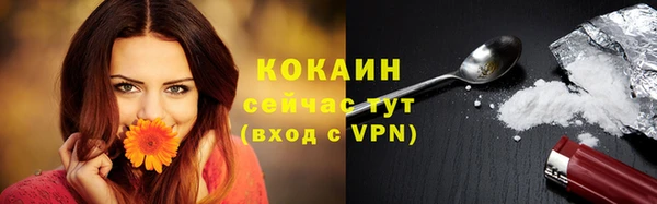 тгк Белоозёрский