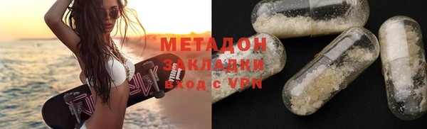 MDMA Беломорск