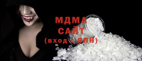 MDMA Беломорск