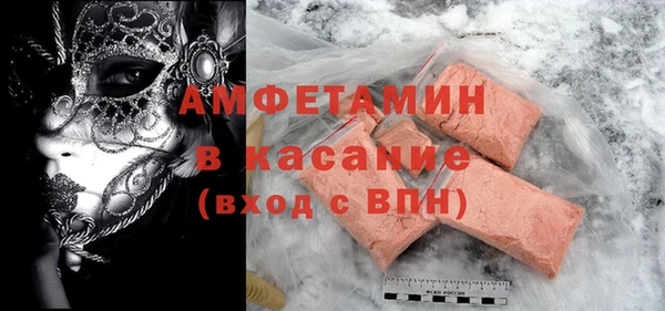 MDMA Беломорск