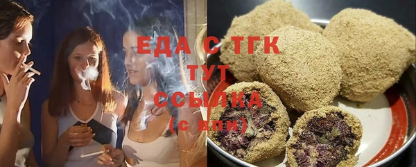 тгк Белоозёрский