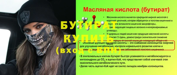 индика Белокуриха