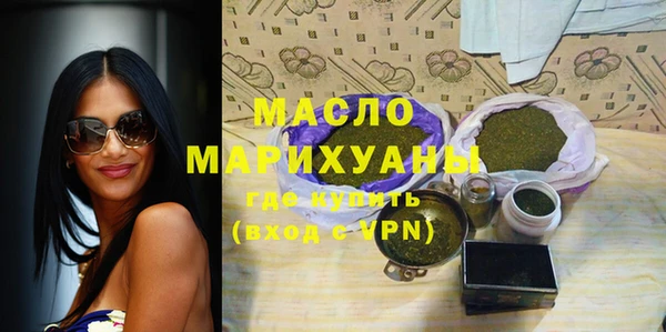MDMA Беломорск
