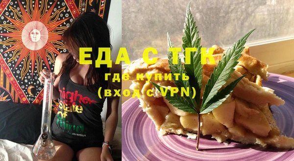 тгк Белоозёрский