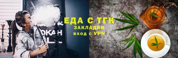 тгк Белоозёрский