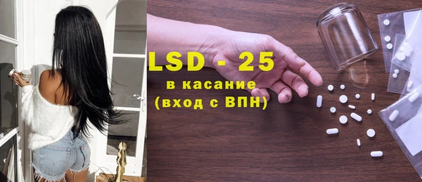 тгк Белоозёрский