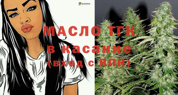тгк Белоозёрский