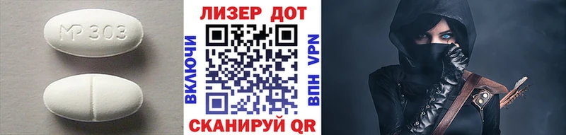 ЛСД экстази кислота  Черепаново 