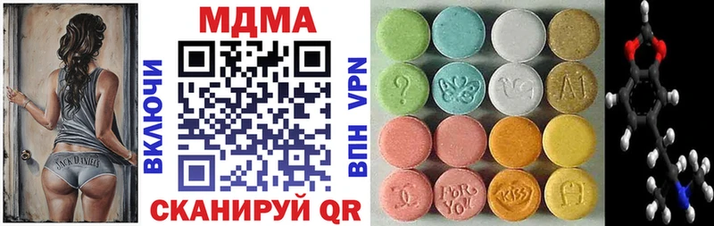 MDMA Molly наркота omg вход Черепаново