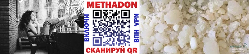 площадка какой сайт  купить наркотики сайты  Черепаново  Метадон белоснежный 