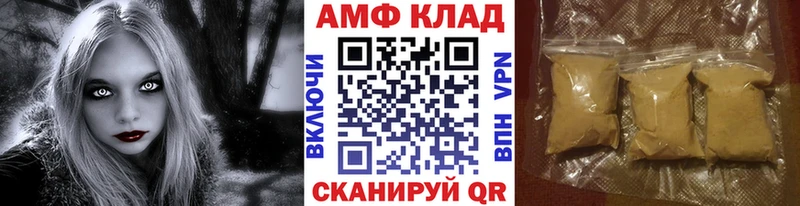 наркотики  Черепаново  МЕТАМФЕТАМИН винт 