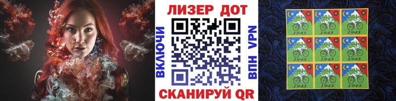 Марки NBOMe 1,5мг  где купить наркоту  Черепаново 