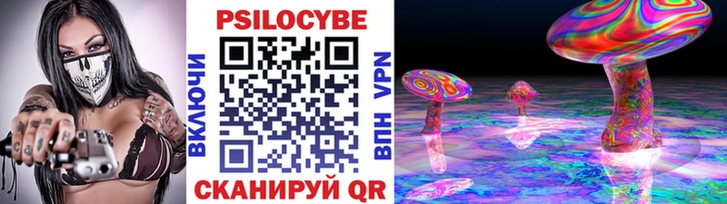 купить  цена  Черепаново  мориарти как зайти  Галлюциногенные грибы Magic Shrooms  kraken вход 