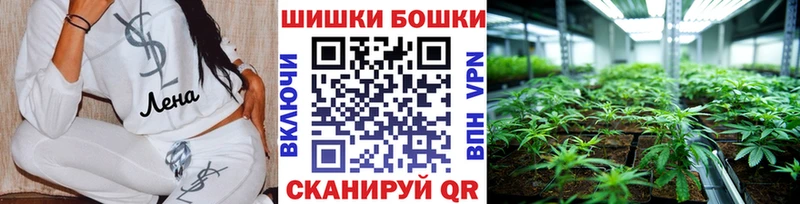 закладки  Черепаново  MEGA   Каннабис VHQ 